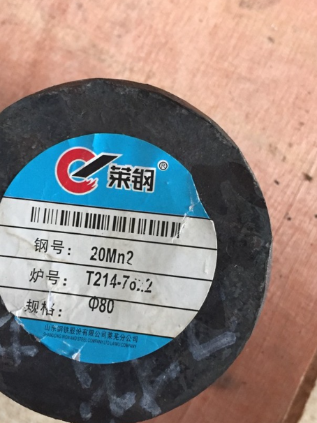 濮阳20Mn2合金结构钢