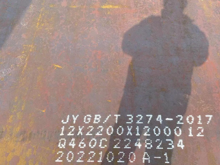 濮阳Q460高强钢板