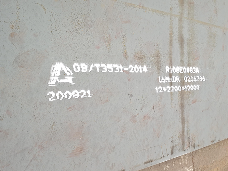 濮阳容器板-16MnDR