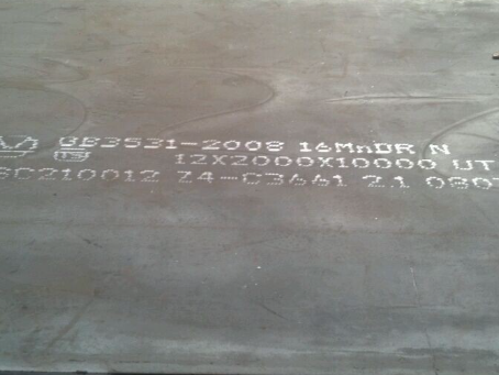 濮阳压力容器板